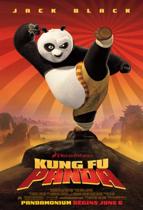 功夫熊猫(全集)