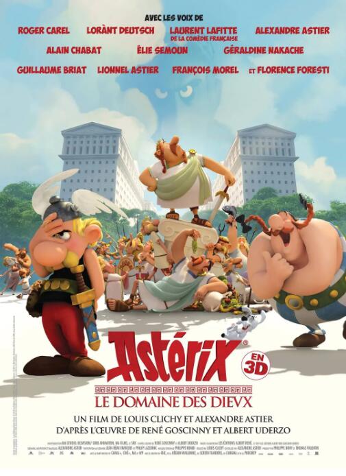 阿斯特里克斯历险记：诸神之宫殿(全集)