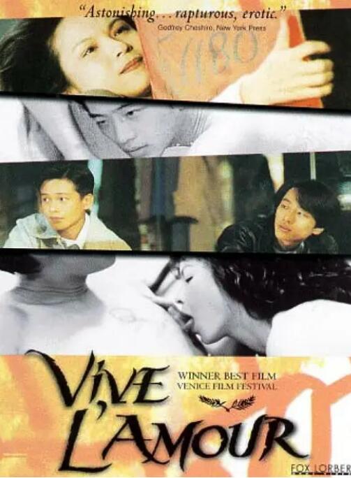 爱情万岁(全集)