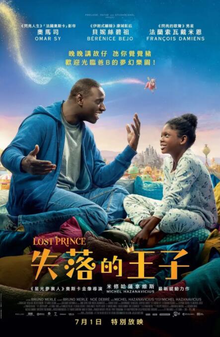 消失的王子(全集)