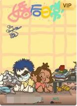 婚后日常(全集)