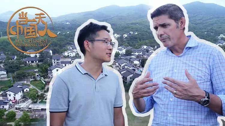 当一天中国人 第三季(全集)