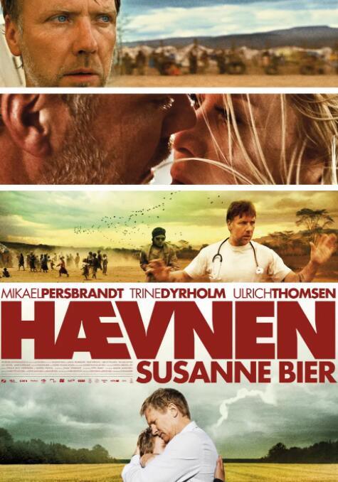 更好的世界(全集)