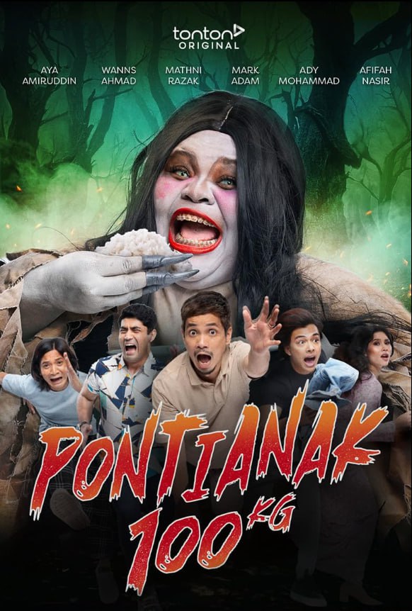 坤甸 100公斤(全集)