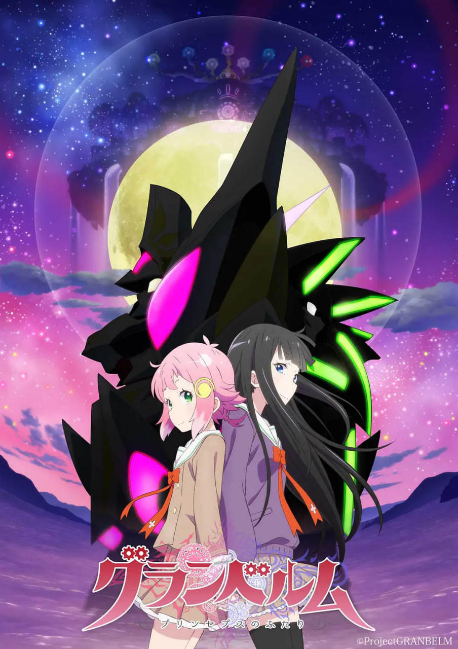 满月之战(全集)