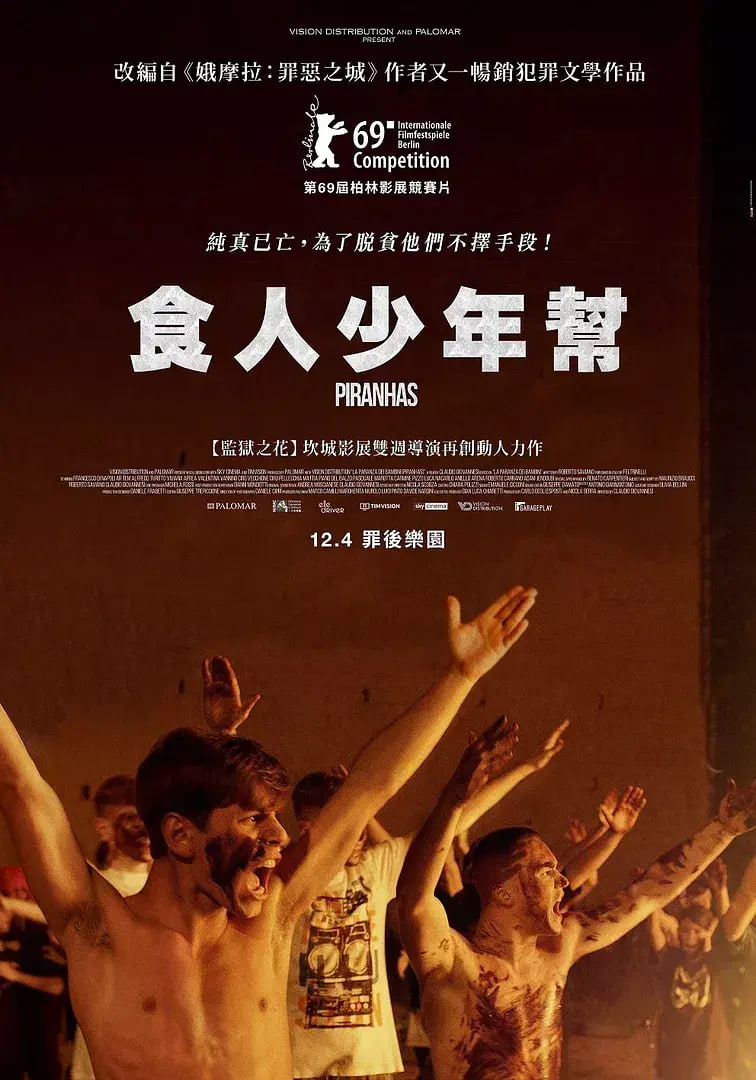 少年黑手党(全集)