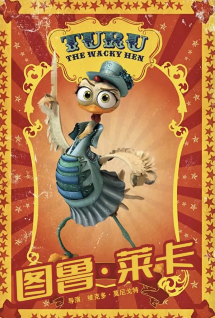 图鲁·莱卡(全集)