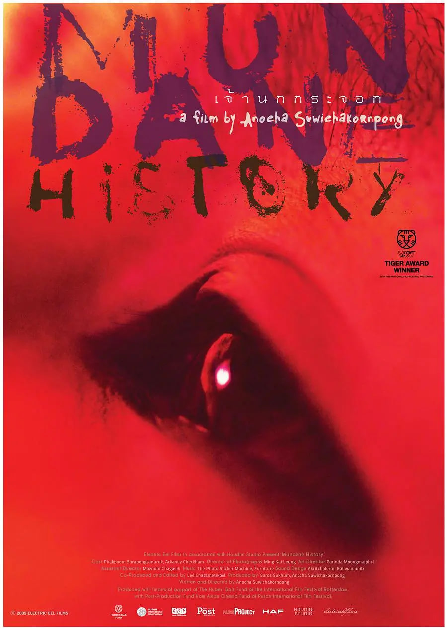 俗物人间(全集)