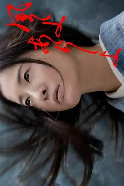 狂风啊暴雨啊(全集)