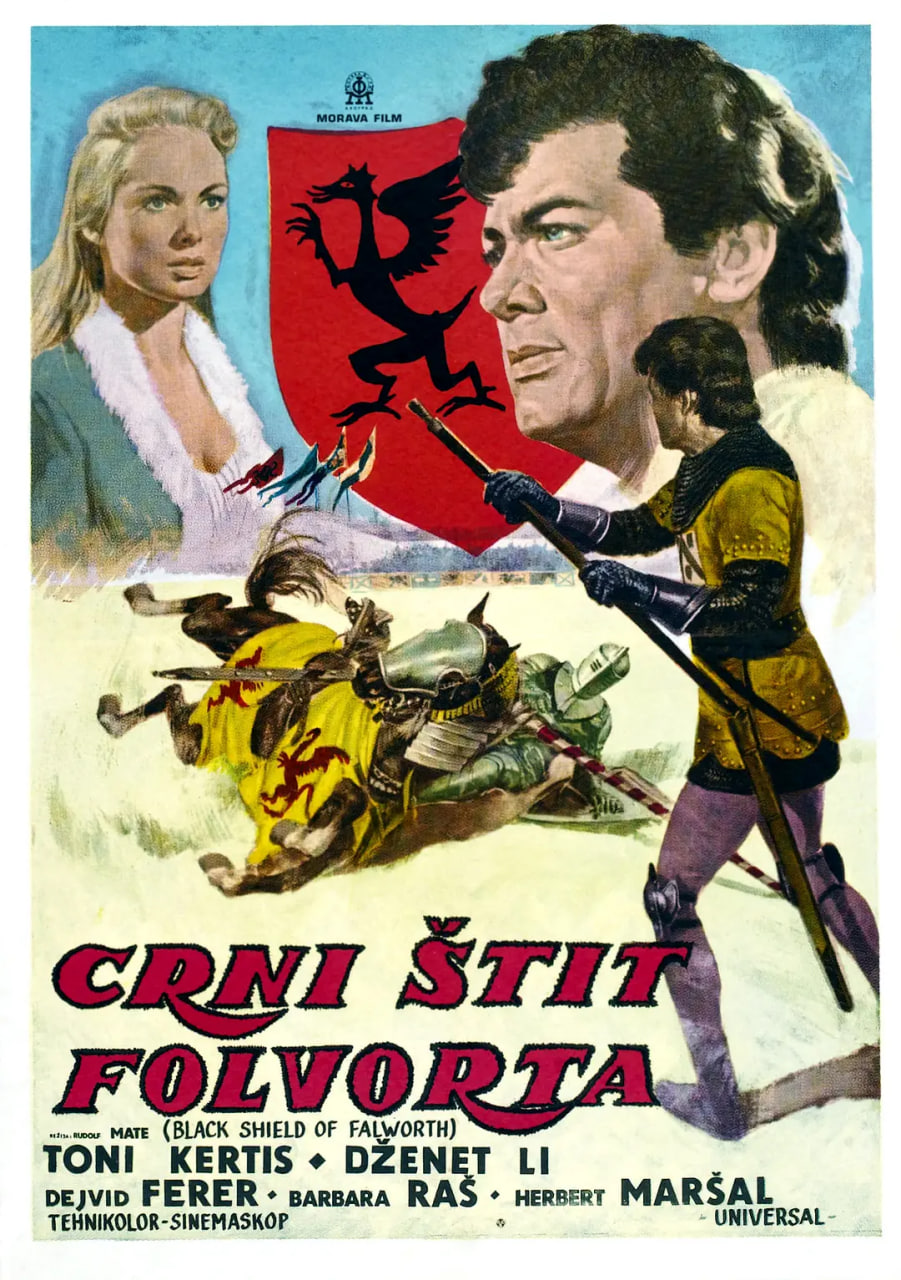 黑盾武士(全集)