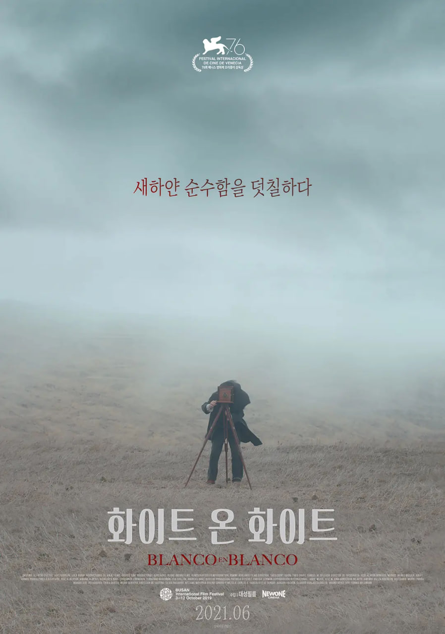 白上加白(全集)