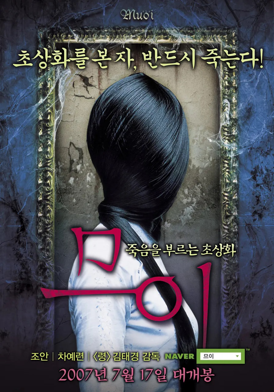 抽象画中的越南少女(全集)