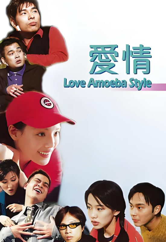 我对你有感觉(全集)