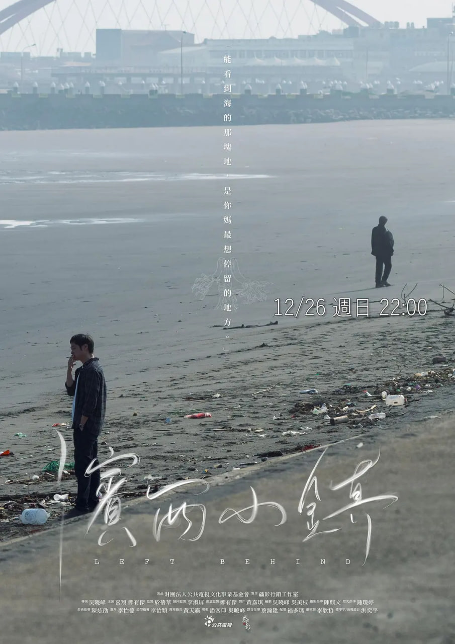 滨西小镇(全集)