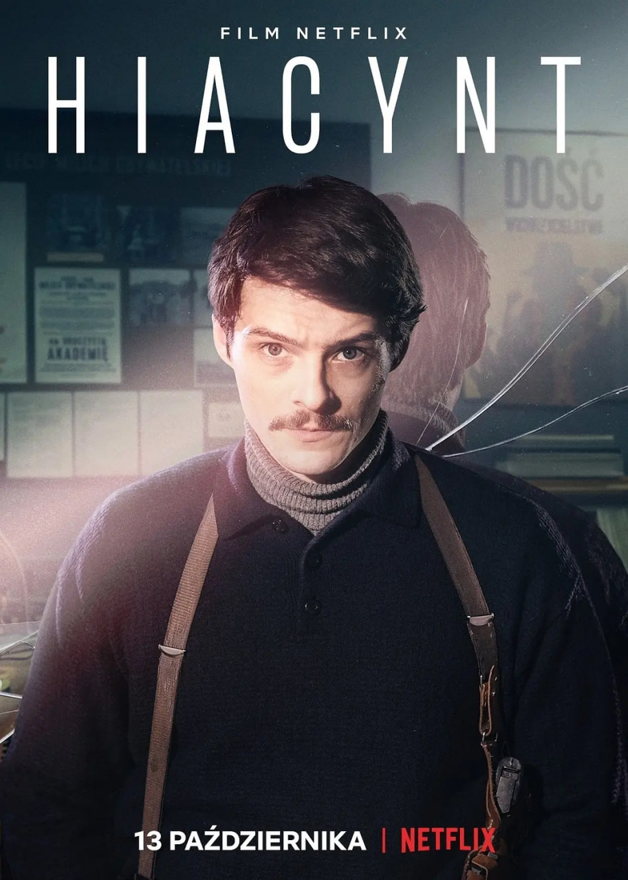 风信子之恋(全集)