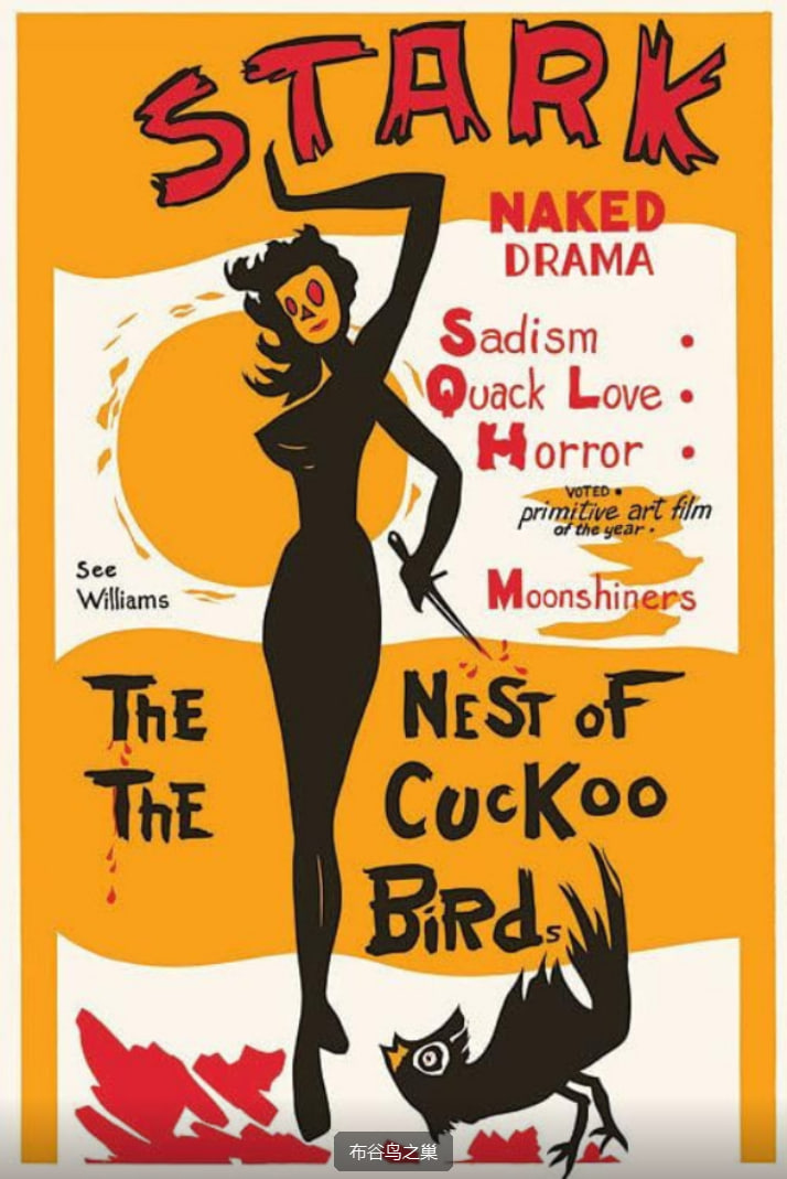 布谷鸟之巢(全集)