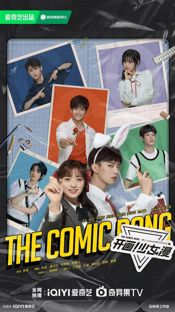 开画！少女漫(全集)