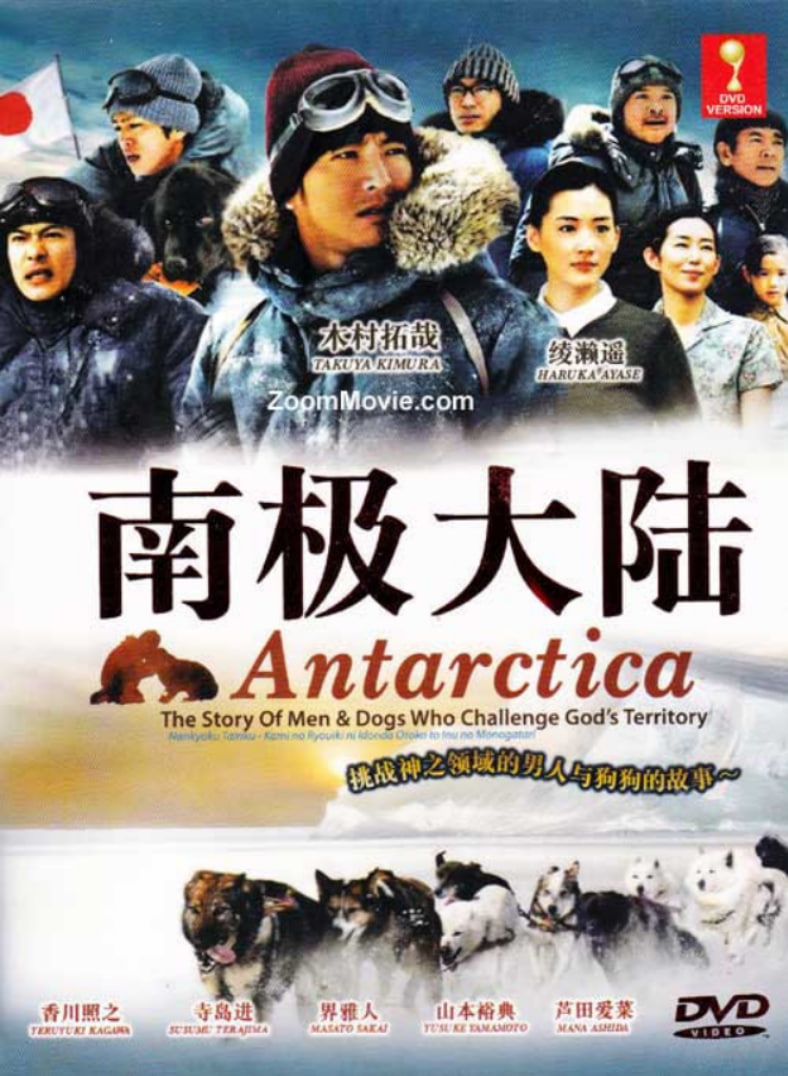 南极大陆(全集)