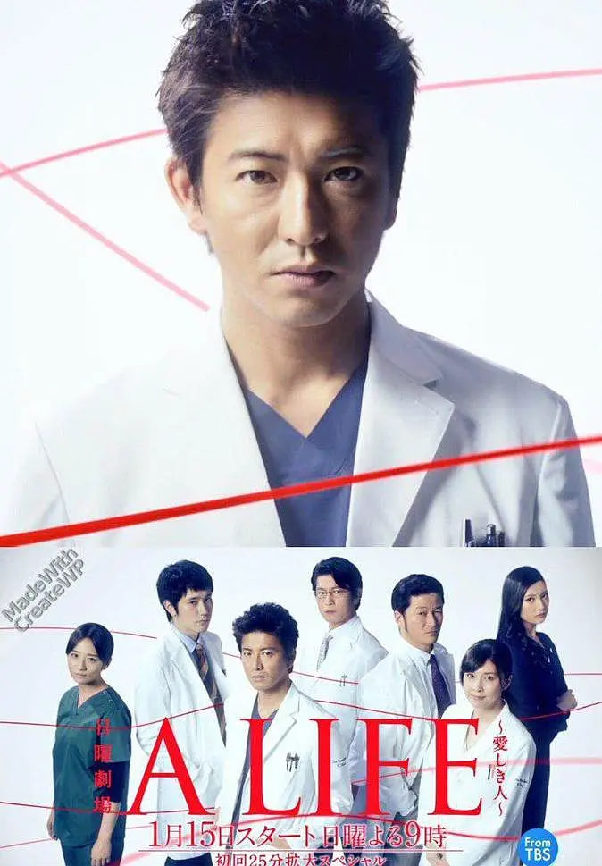 A LIFE～深爱的你(全集)