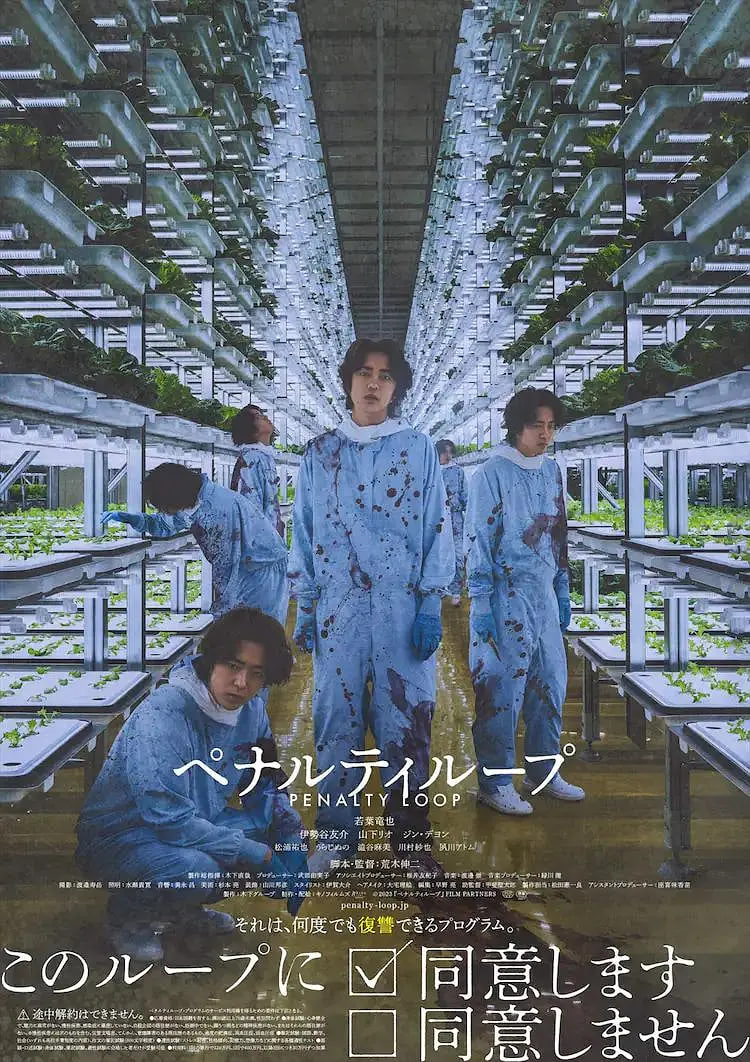 惩罚循环(全集)