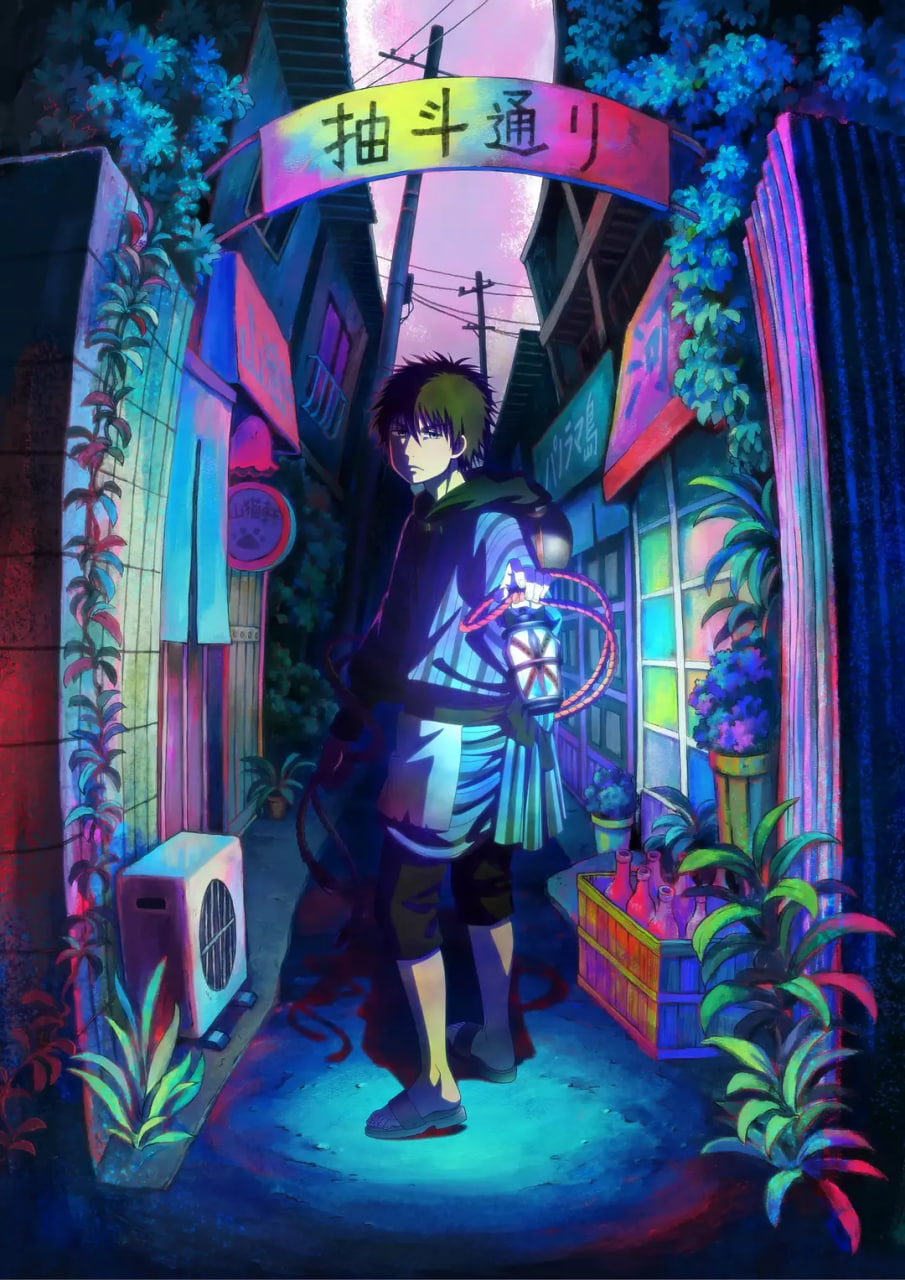 禁止入內的鼹鼠(全集)