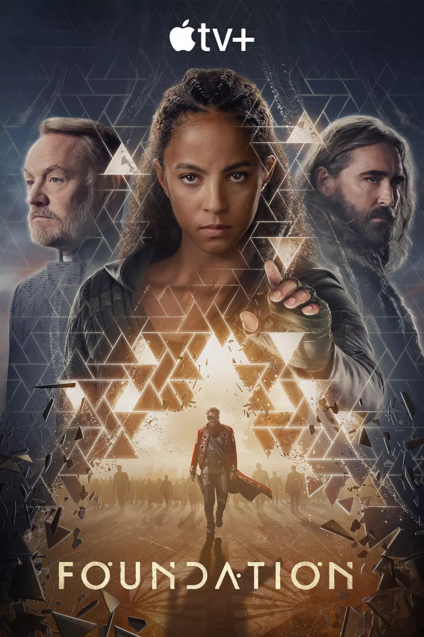 基地 第三季(全集)