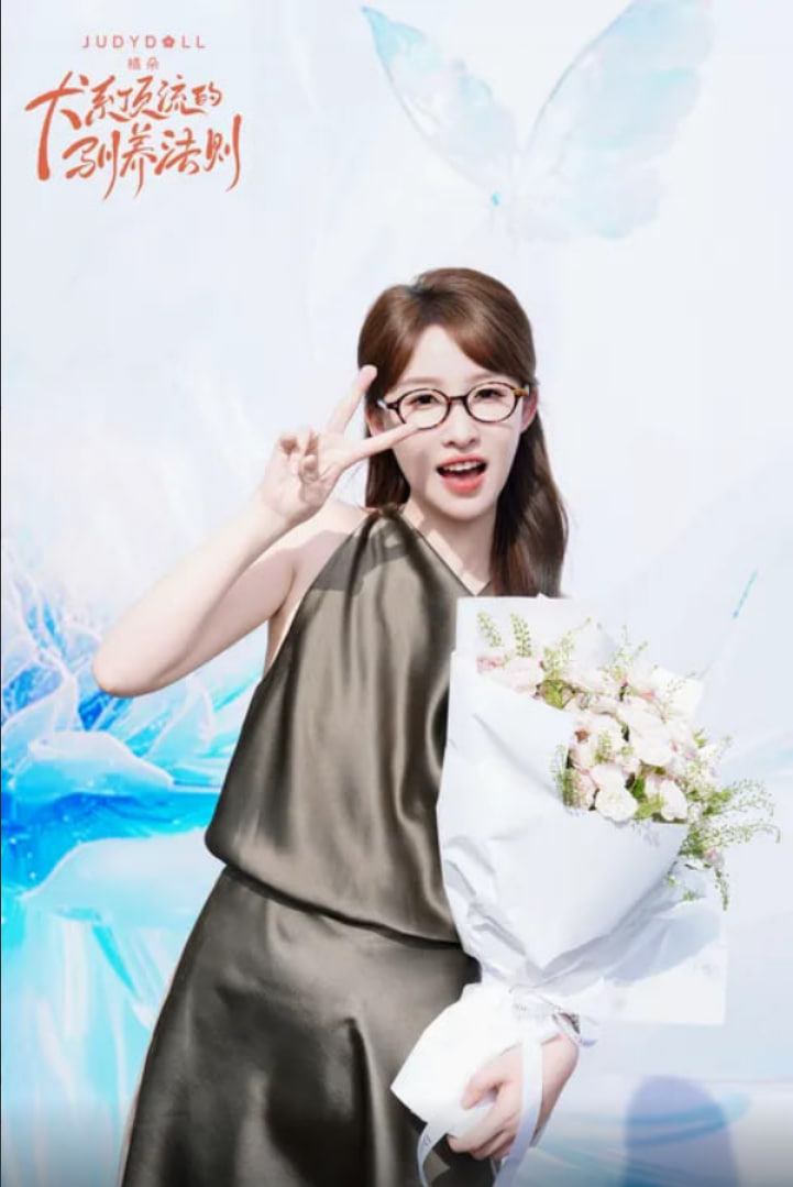 犬系顶流的驯养法则(全集)