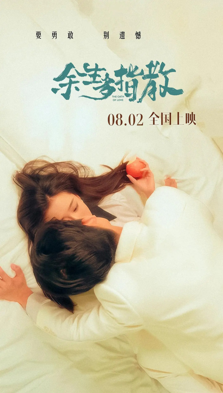 余生多指教(全集)