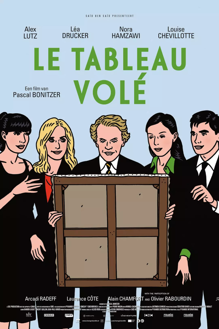 被偷走的画(全集)