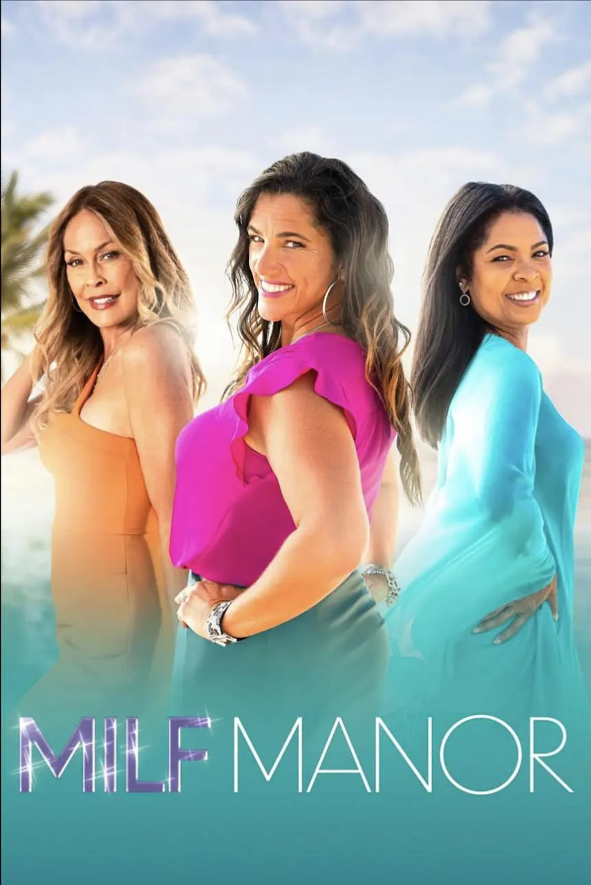 辣妈庄园 第一季(全集)