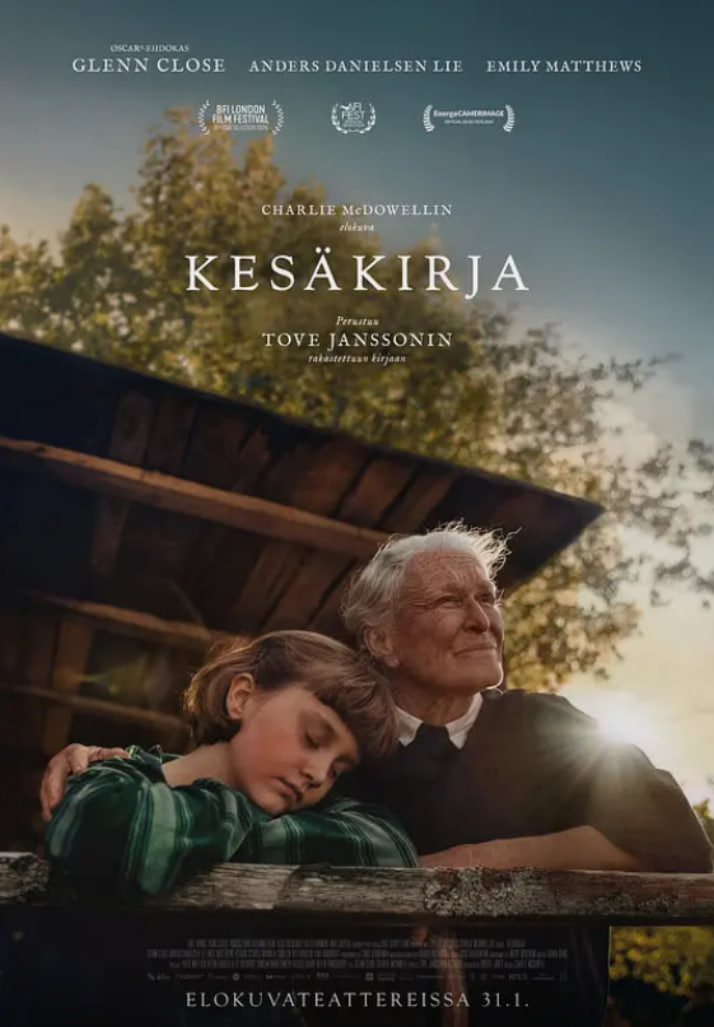 夏日之书(全集)