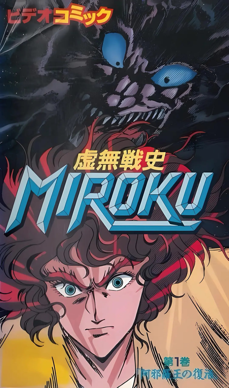 虚无战史(全集)