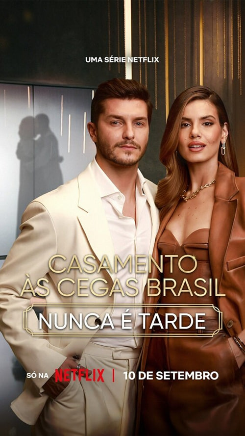 爱情盲选：巴西篇 第五季(全集)