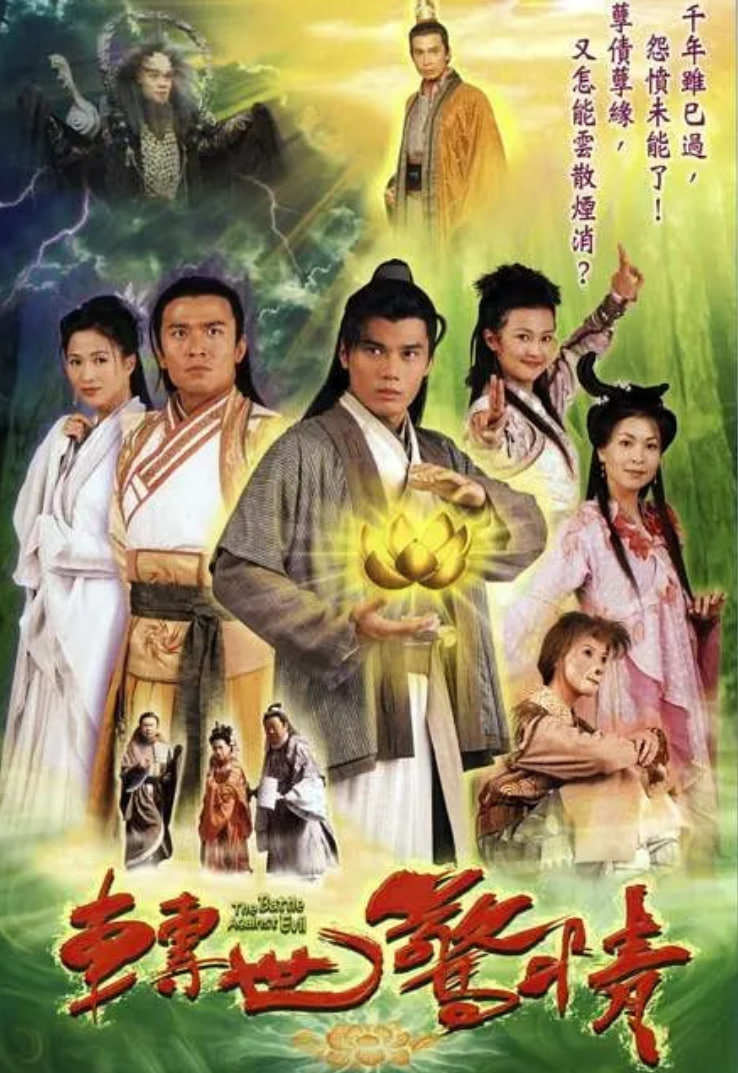 转世惊情(全集)