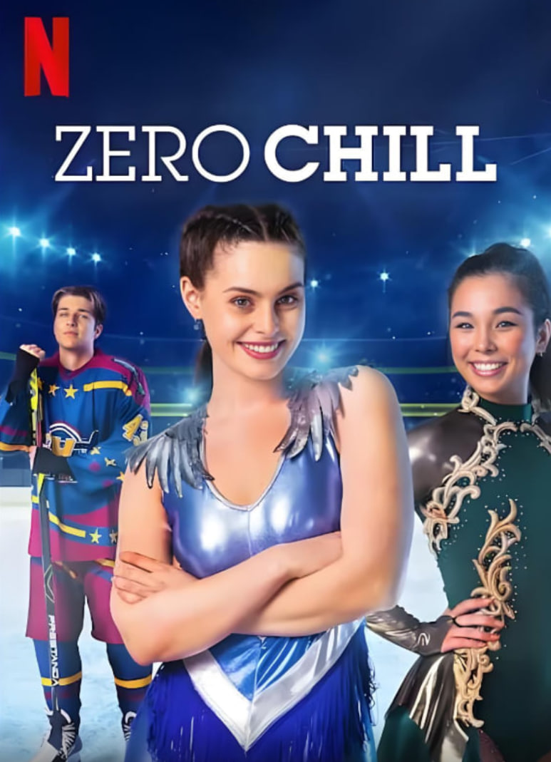 梦履冰上(全集)