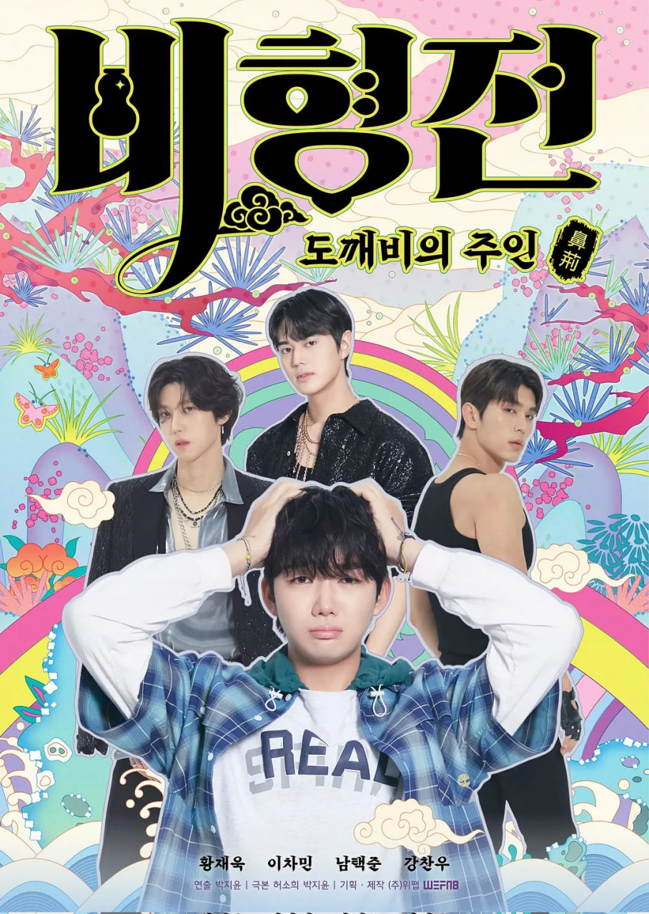 关于我和鬼怪主人的故事(全集)