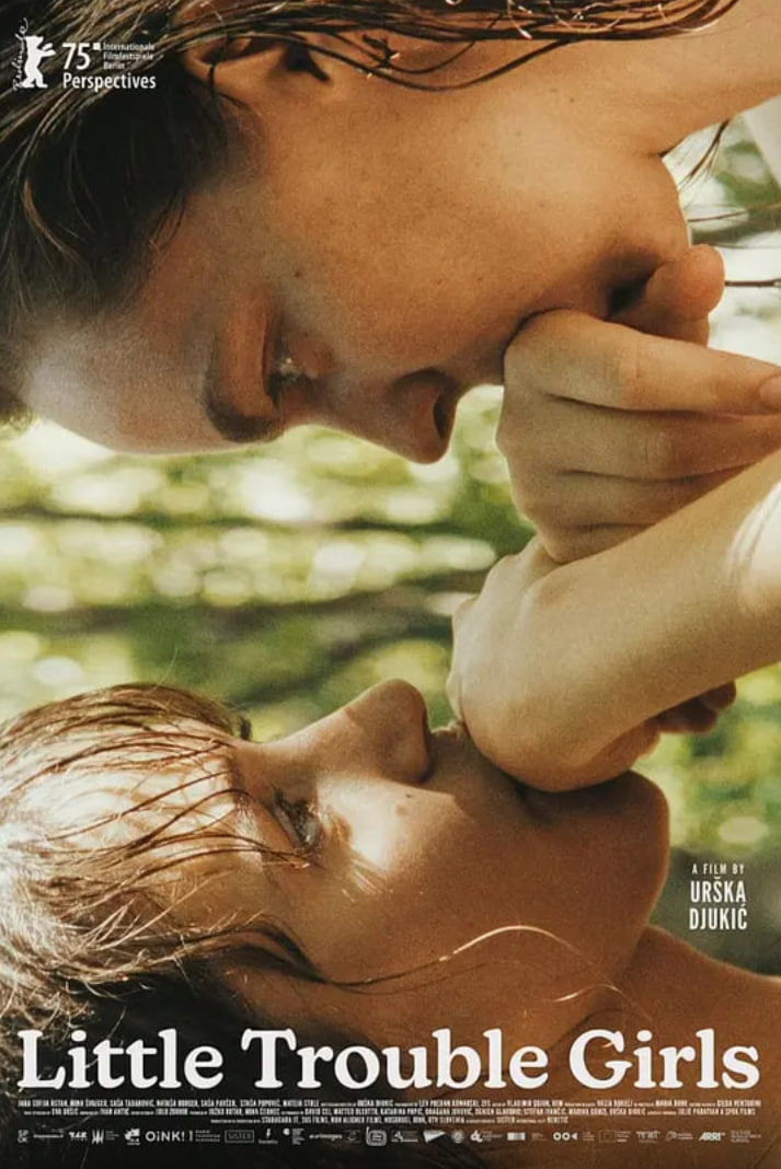 女孩，你怎么了？(全集)