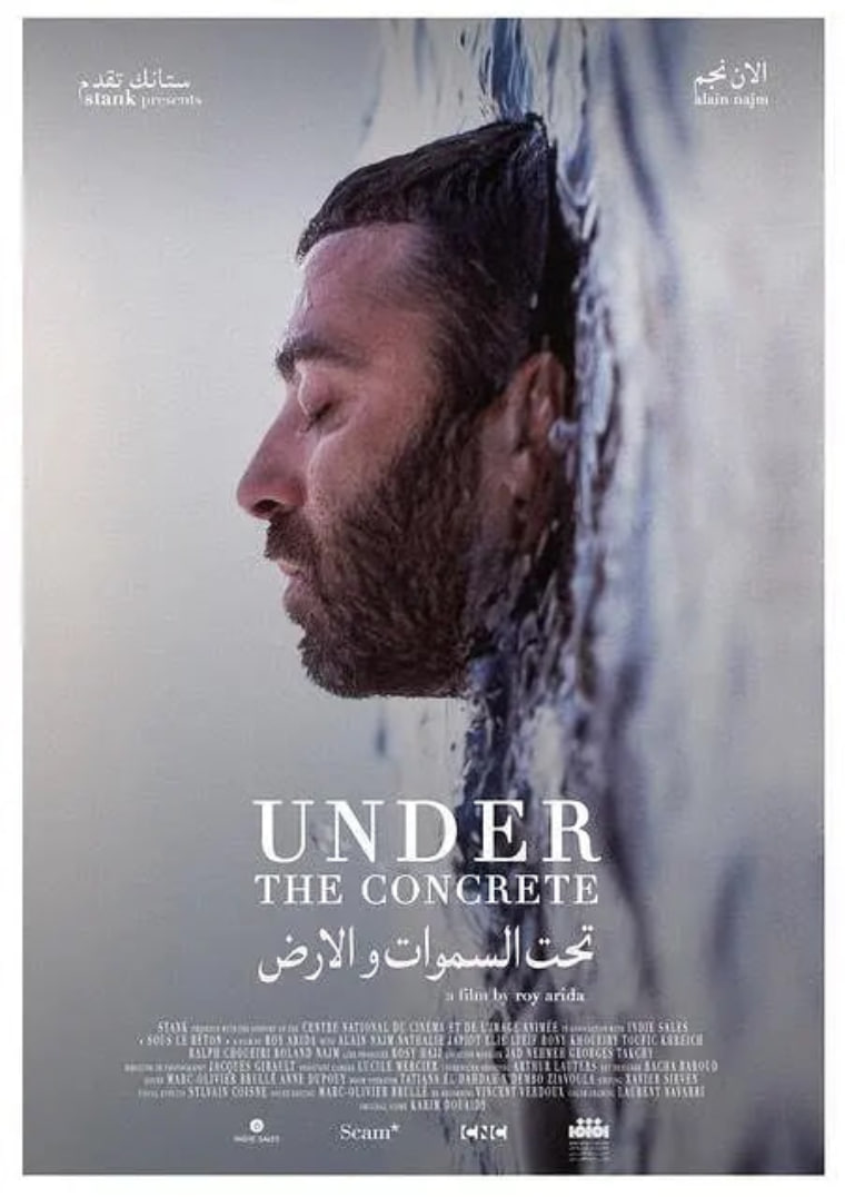 混凝土之下(全集)