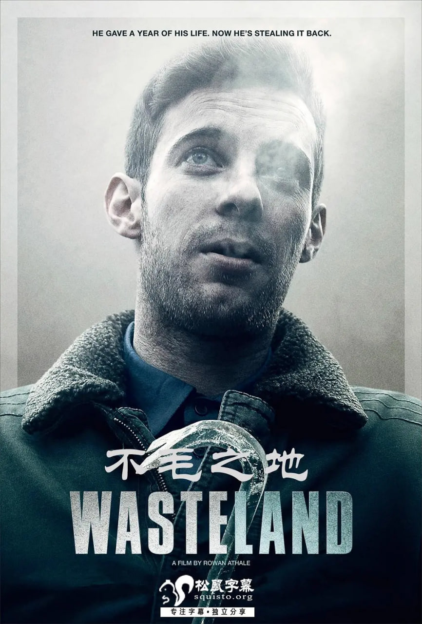 不毛之地(全集)