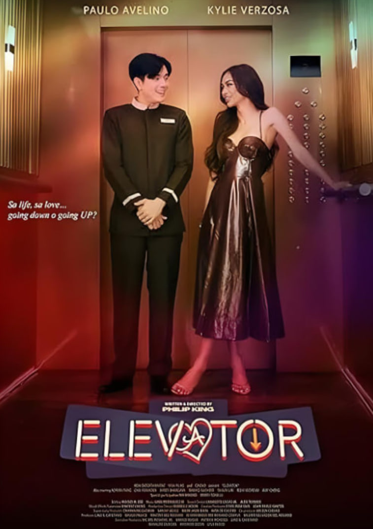 电梯 2024(全集)