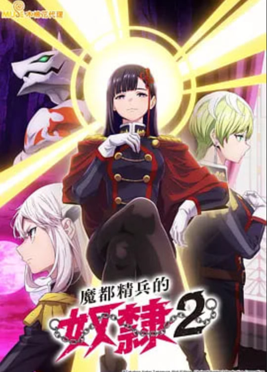 梦想召唤王第二季：彩虹(全集)