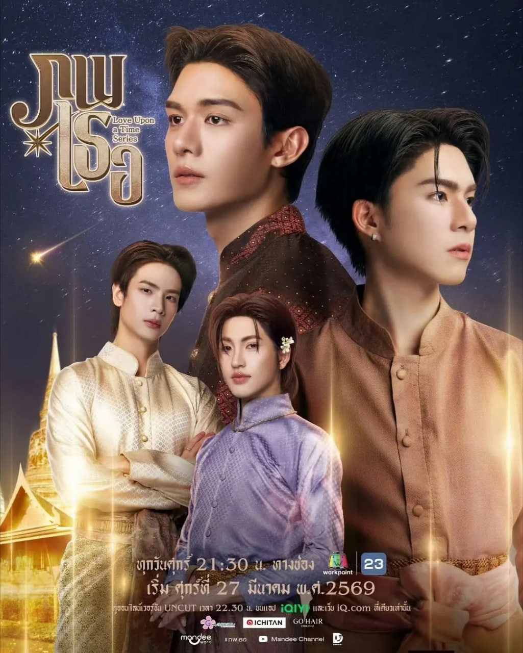 隔世相逢(全集)