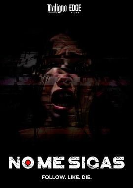 千万不要跟着我(全集)