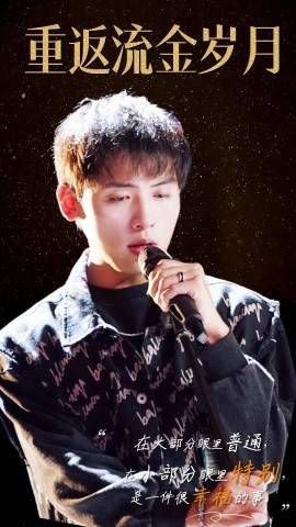 重返流金岁月（回档2011当歌神）(全集)